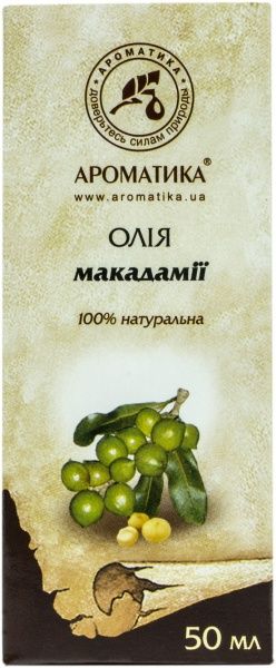 Масло натуральное Ароматика Макадамії 50 мл 