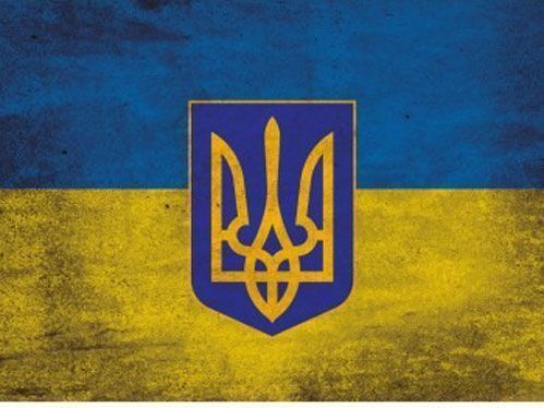 Постер Тризуб на фоне флага Украины