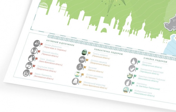 Скретч карта 