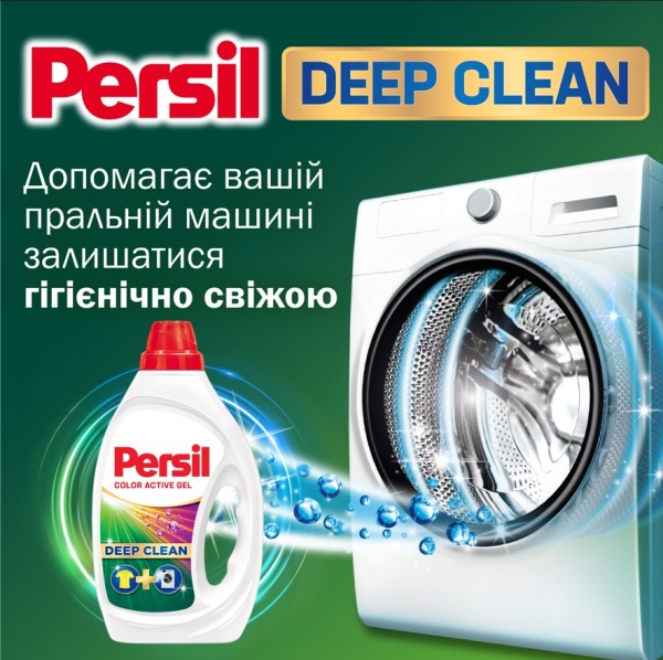 Гель для стирки для машинной и ручной стирки Persil Колор 4,95 л 