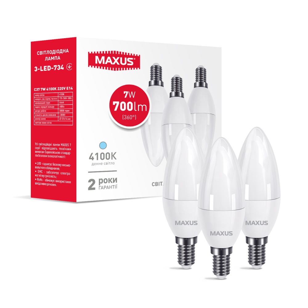 Лампа світлодіодна Maxus 3 шт. 7 Вт E14 220 В 4100 К 3-LED-734