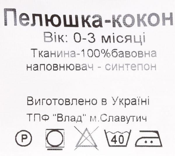 Пеленки Sasha коралловый 270/1 