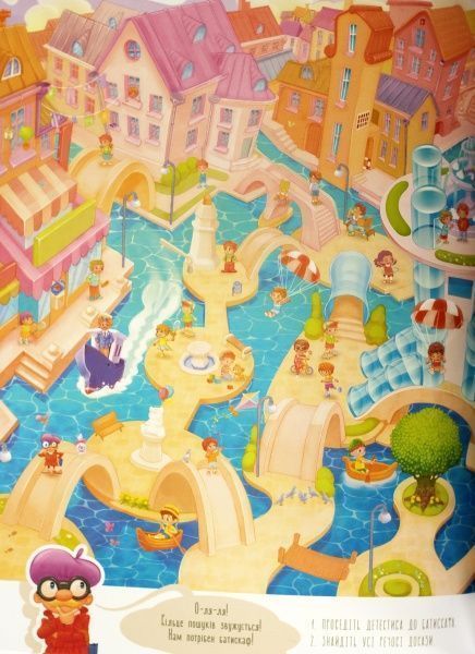 Книга Максим Долинный «Фуагре та Жозефіна. Секрет імператора» 978-617-690-929-3