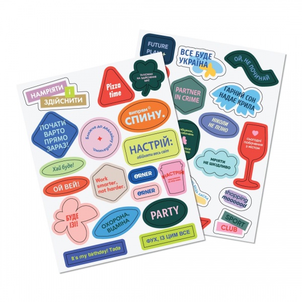 Блокнот I HAVE A BRAVE PLAN патріотичний Orner