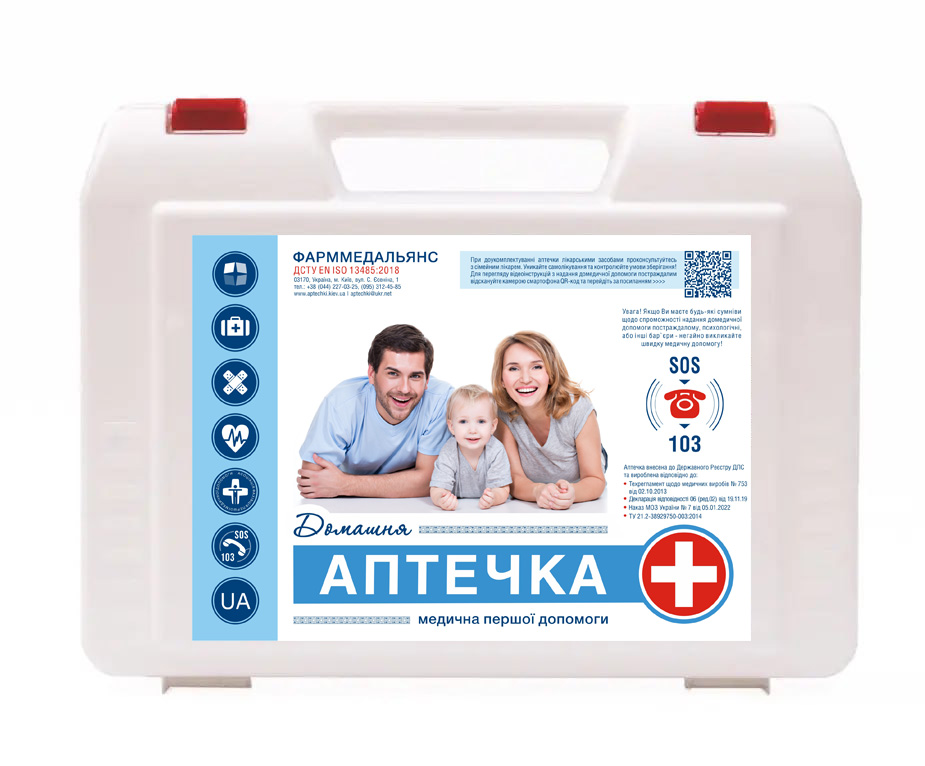 Аптечка медична Фарммедальянс «Домашня»