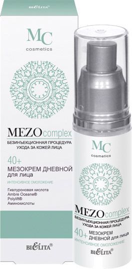 Крем дневной BELITA MEZOcomplex Интенсивное омоложение 50 мл