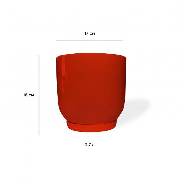 Горшок керамический Резон Конус выпуклый овальный 2,7л красный 