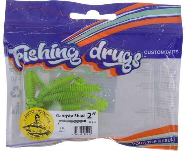 Приманки для ловли рыбы Гангста Шад 50 мм 10 шт. киви