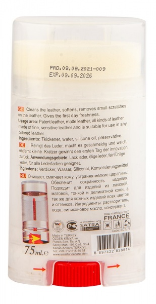 Средство Smart для чистки и ухода за кожей прозрачный 75 мл