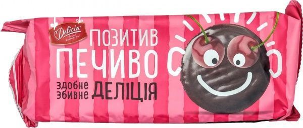 Печенье Делиция сдобное со вкусом вишни 135 г 