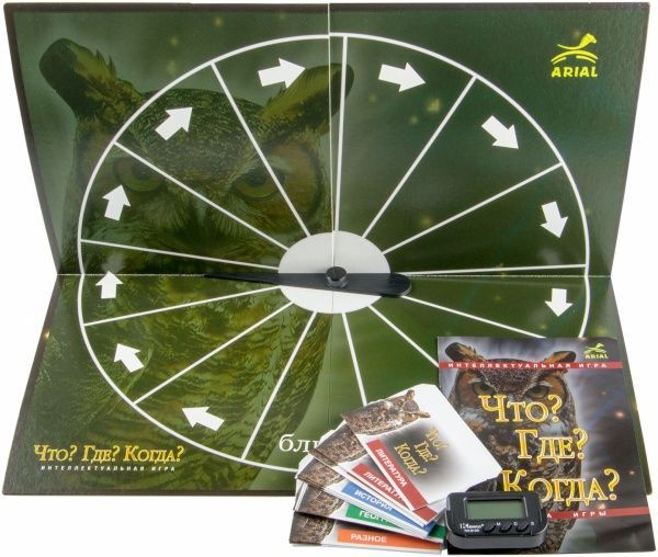 Игра настольная Arial Что? Где? Когда? 4820059910312