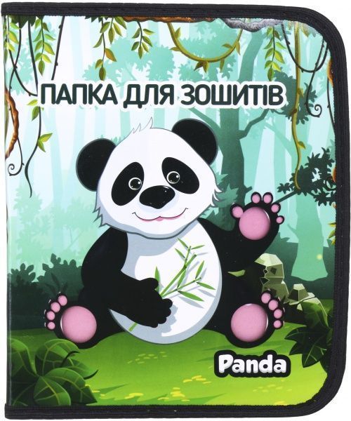 Папка для тетрадей B-5 на молнии 2252514095012 Panda
