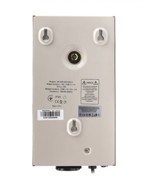 Стабілізатор напруги Maxxter 230 В, 1000 ВА MX-AVR-DW1000-01