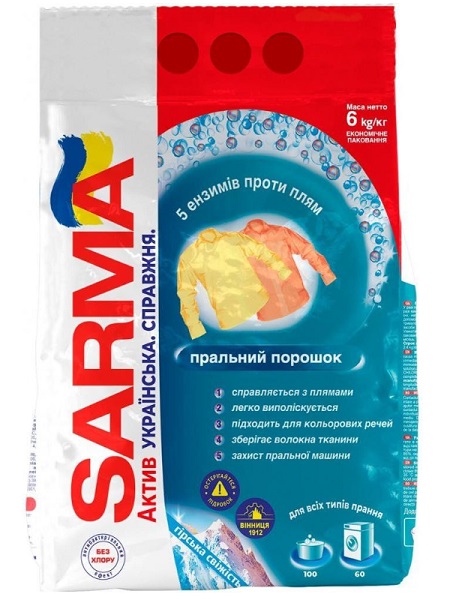 Порошок для машинной и ручной стирки SARMA Горная свежесть 6 кг