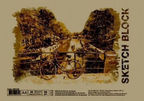 Альбом для рисования на спирали 30 листов АВ4130 GRAFIKA