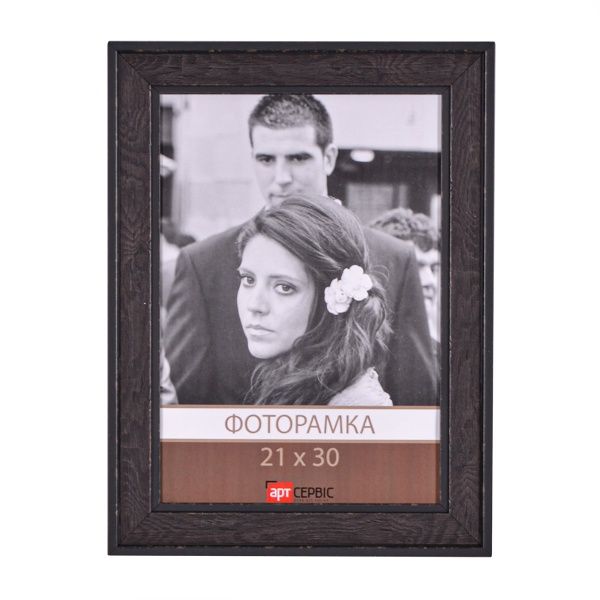 Рамка для фото Арт-Сервіс ЭА-01381 21х30 см темно-коричневий/дерево темне 