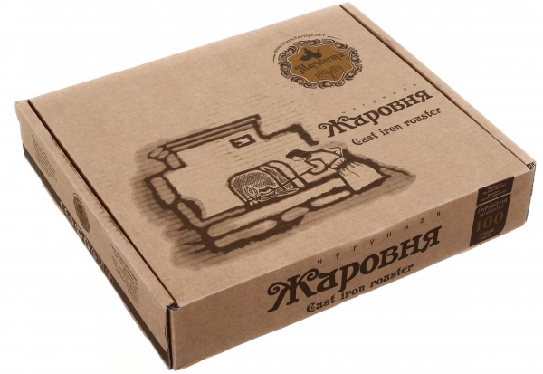 Жаровня ø340 мм 70 мм