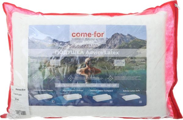Подушка Едвайс латекс класік 60х40 см Come-for