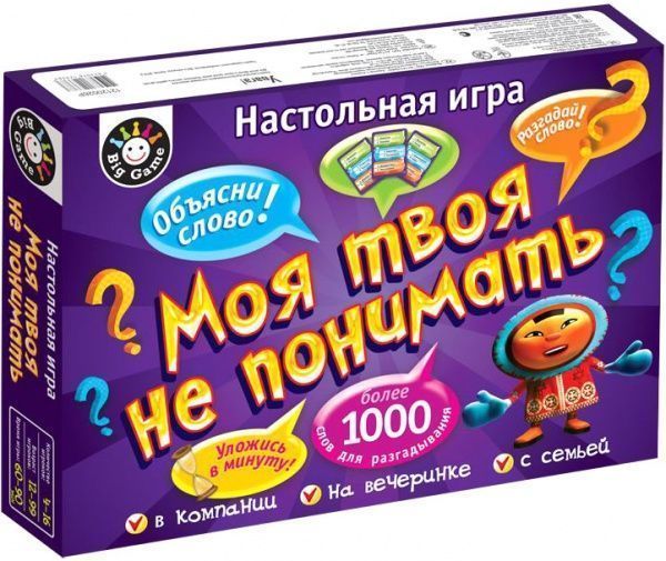Гра настільна Ranok Creative Моя твоя не розуміти 12120026Р