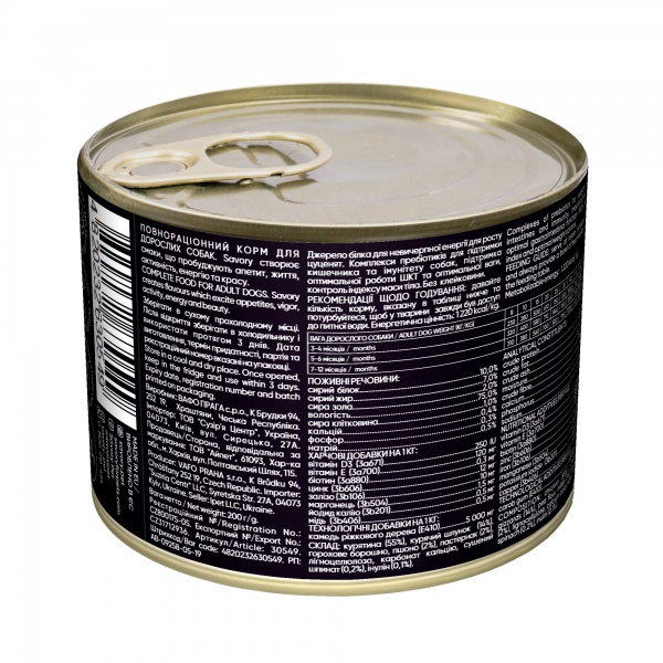 Корм влажный для щенков для всех пород Savory Курица 200 г