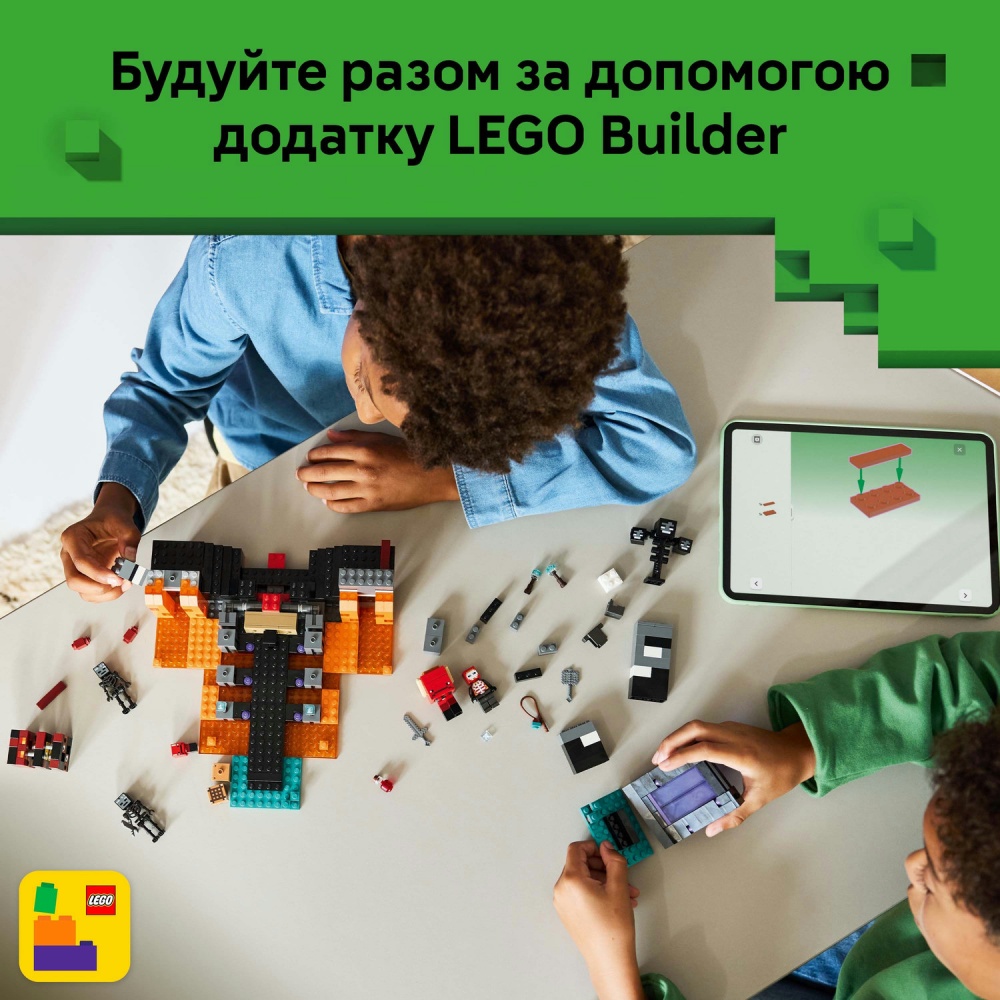 Конструктор LEGO Minecraft Битва за Візер 21590