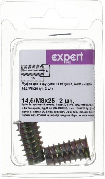 Меблева муфта 14,5/М8x25 мм 2 шт.