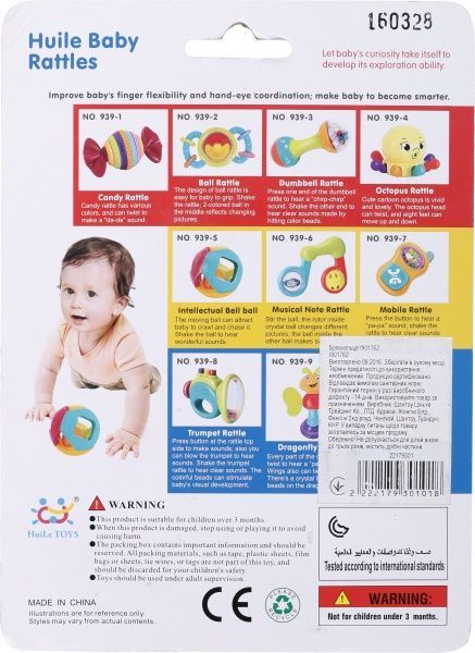 Погремушка Shantou I901762