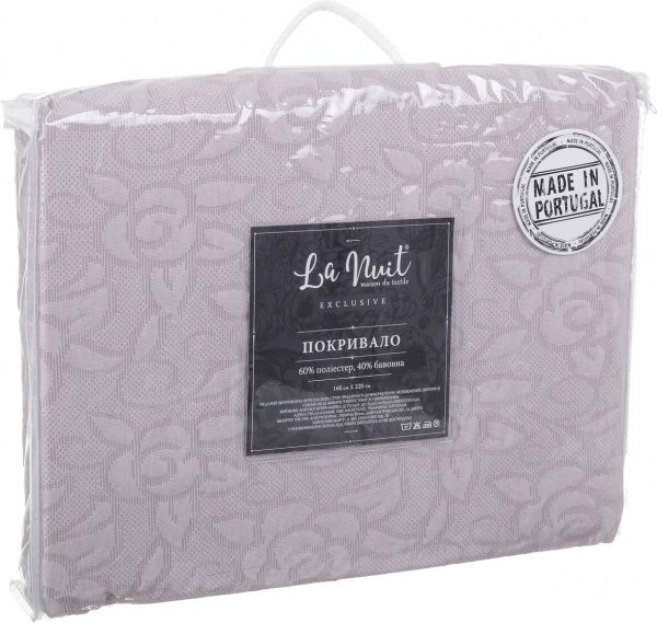 Покрывало Ferragudo 160x220 см La Nuit розовый 