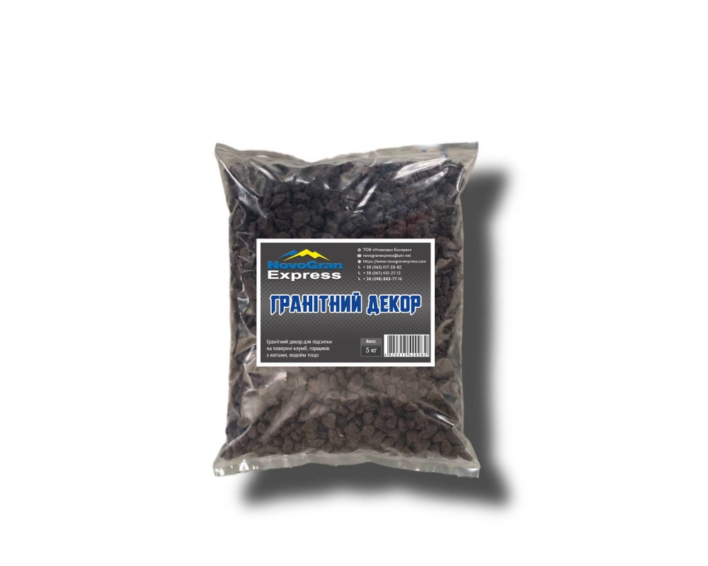 Щебень декоративный NovoGran коричневый 10-15 мм 5 кг