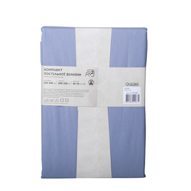 Комплект постільної білизни Mono 1.5 блакитний Luna