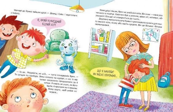 Книга «Нові старі казки Кіт у кросівках» 978-966-939-664-8