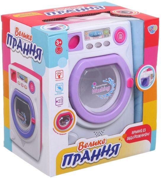 Ігровий набір Пральна машинка 677 ODT033343