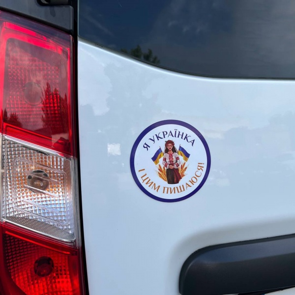 Магніт MAXGROUP Знак автомобільний «Патріотка» NM-235