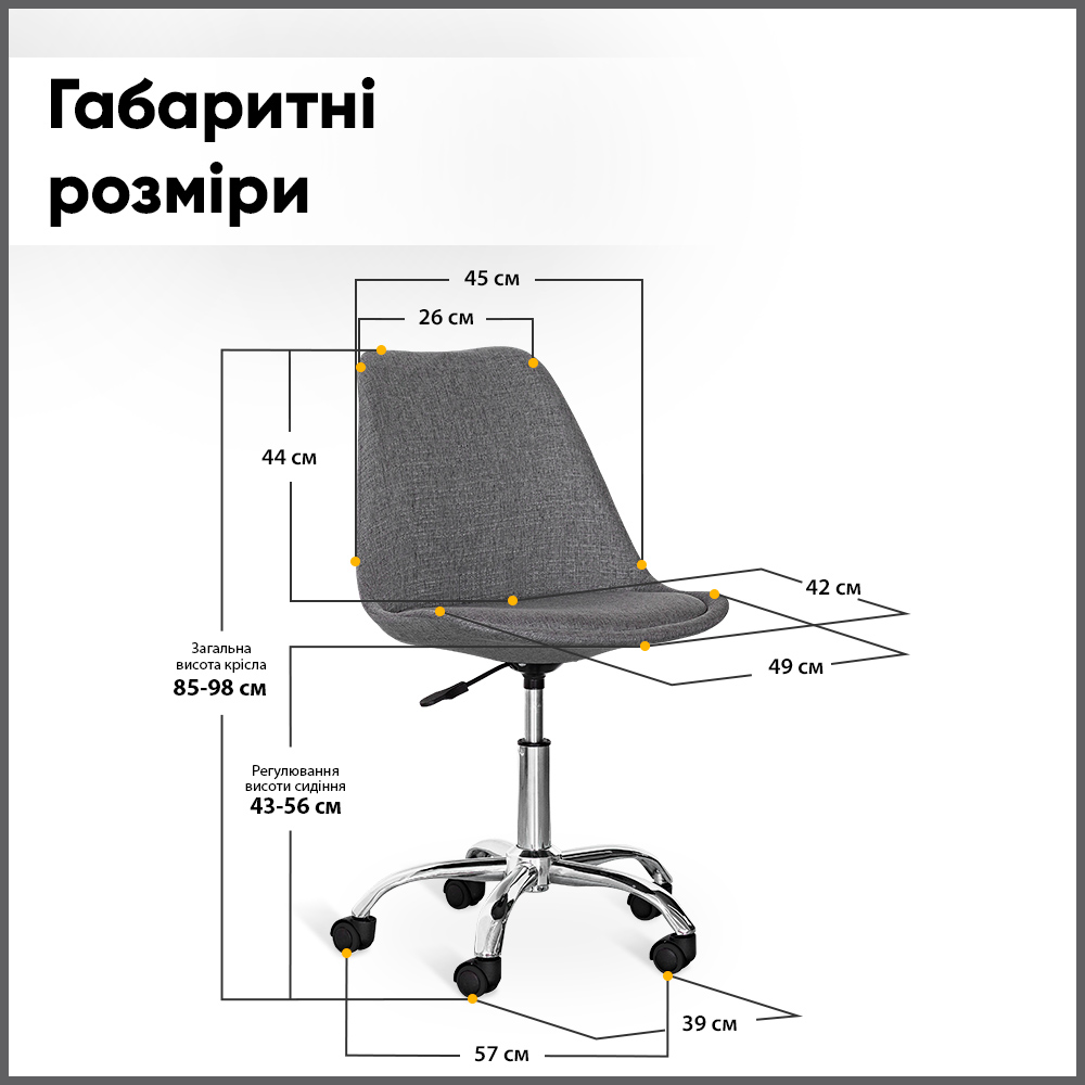 Кресло офисное Hommex Albina серый