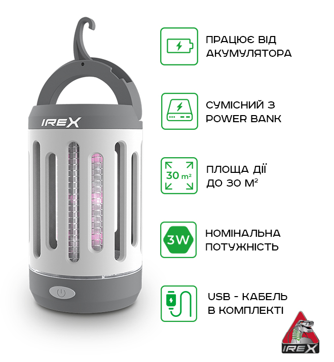 Світильник для знищення комах IREX LED з акумулятором 1200mAh 3 Вт