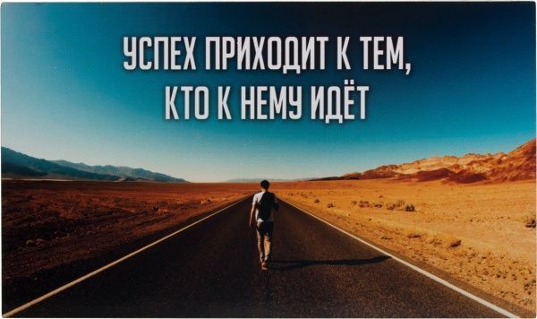 Картина-открытка KL004 13x22 см KL004 