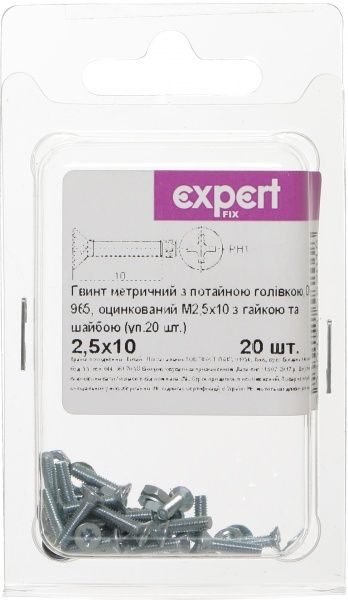 Винт метрический DIN965 2,5x10 мм 20 шт Expert Fix