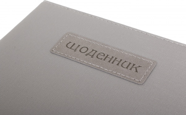 Дневник SD1467 167х211 мм 48 листов Bourgeois