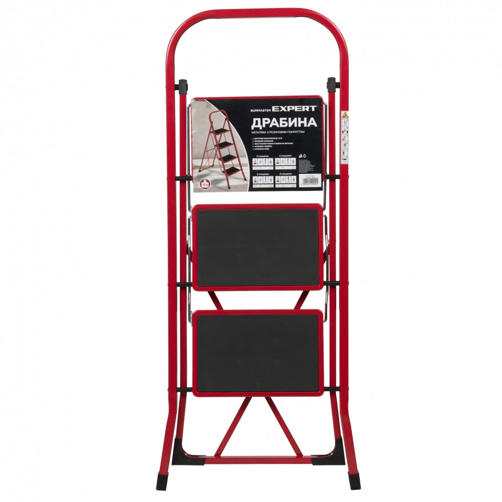 Драбина-стрем’янка Expert 3 сходинки DR-EX3
