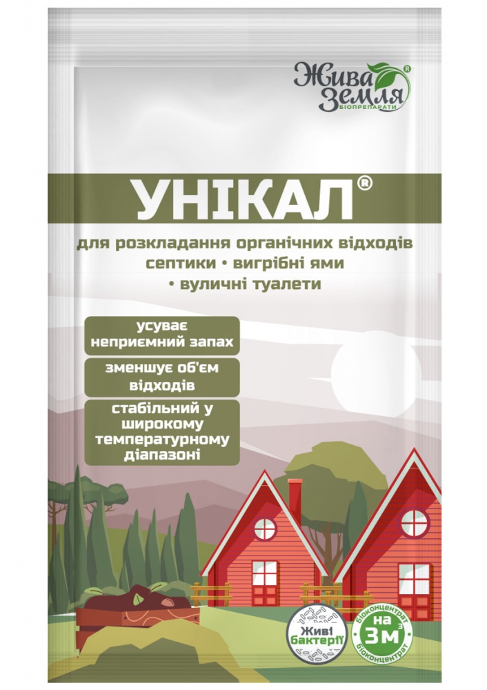Биопрепарат-деструктор Жива земля Уникал для выгребных ям и септиков 60 г