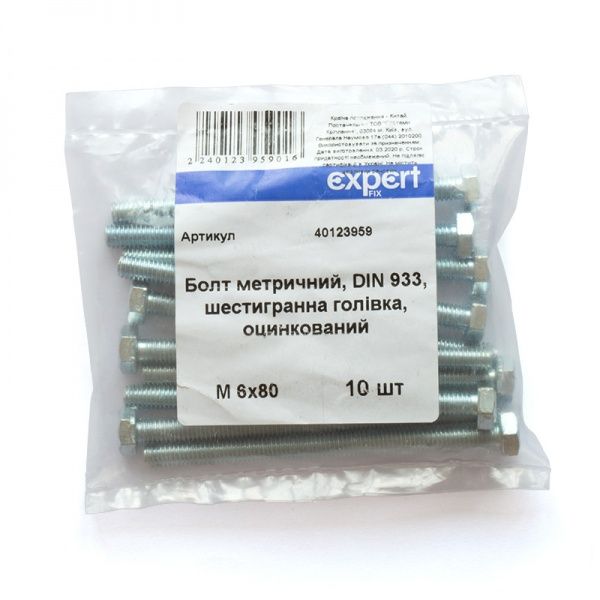 Болт метричний шестигранна голiвка DIN 933 6x80 мм 10 шт. клас міцності 5,8
