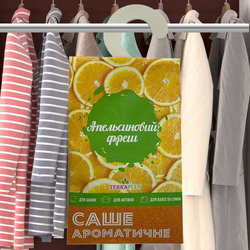 Ароматическое саше Апельсиновый фреш