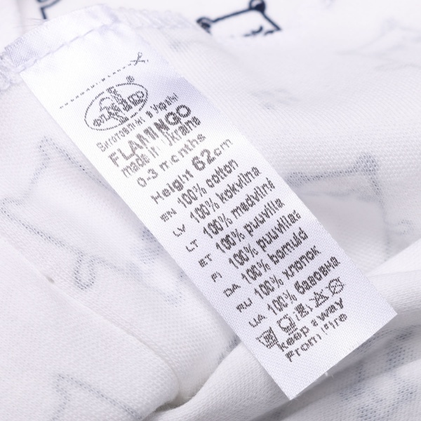 Льоля дитяча Фламінго р.62 в асортименті 533-222 