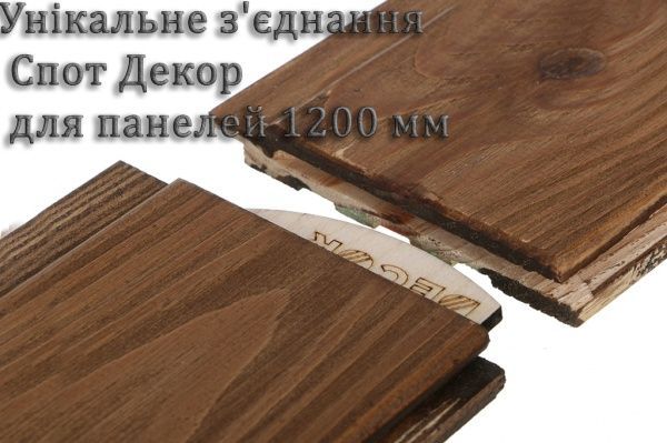 Вагонка деревянная Spot Decor 14х100х1200 мм брашированная альпийский белый