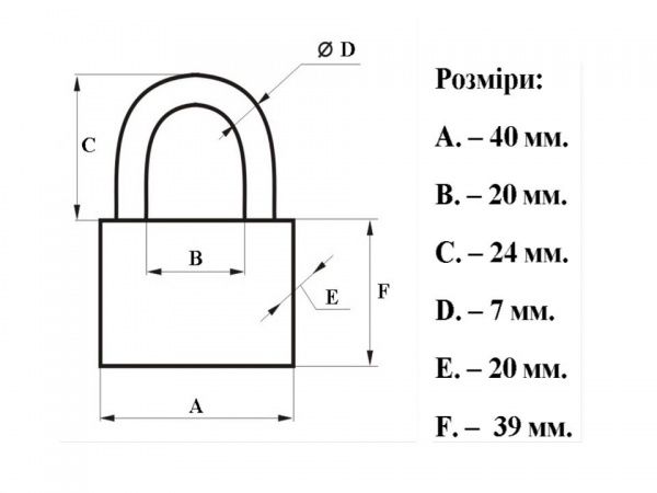 Замок навісний Abus 838/40 відкритий (амбарний)