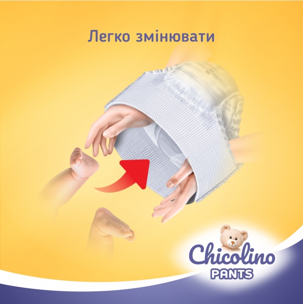 Подгузники-трусики Chicolino 6 16+ кг 32 шт.