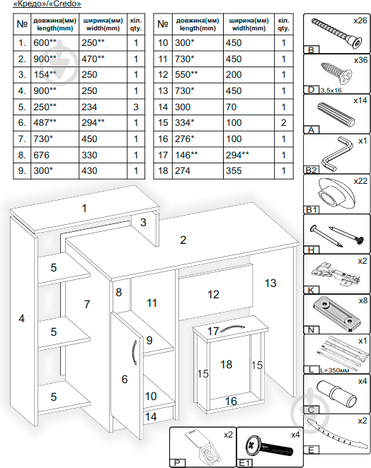 Стол письменный Пехотин Кредо 1166х750 (920)х480) дуб тахо / белый 