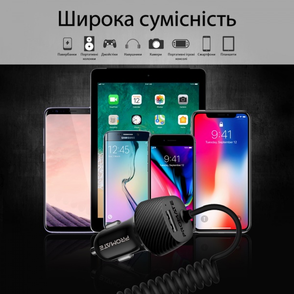Автомобильное зарядное устройство Promate Voltrip-UNI 17Вт USB + Multi-Connector Black 