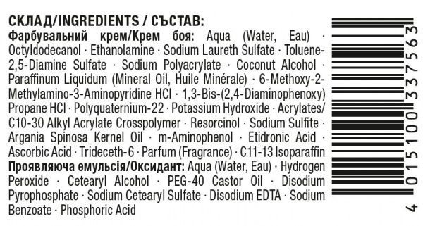 Фарба для волосся Palette Perfect Gloss Color з аргановою олією 1-0 насичений чорний 70 мл