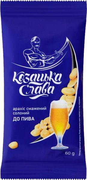 Арахис Козацька слава жареный соленый к пиву 60 г